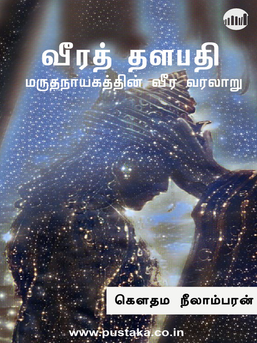 Title details for Veera Thalapathy by Gauthama Neelambaran - Available